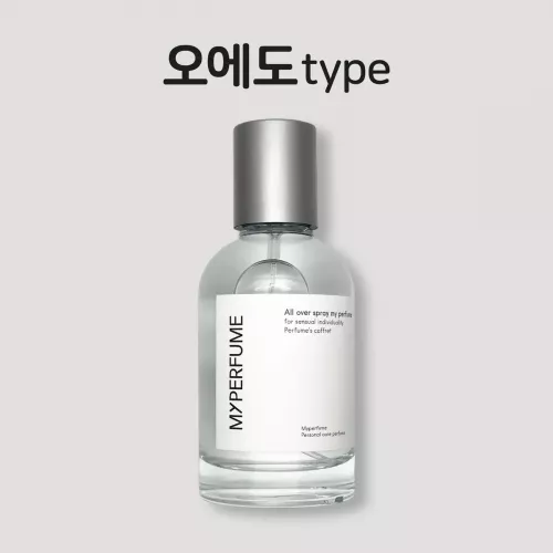 50미리 딥디크 오에도 type 마이퍼퓸 재현향스프레이