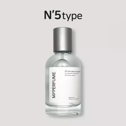 50미리 샤넬 넘버5 type 마이퍼퓸 재현향스프레이